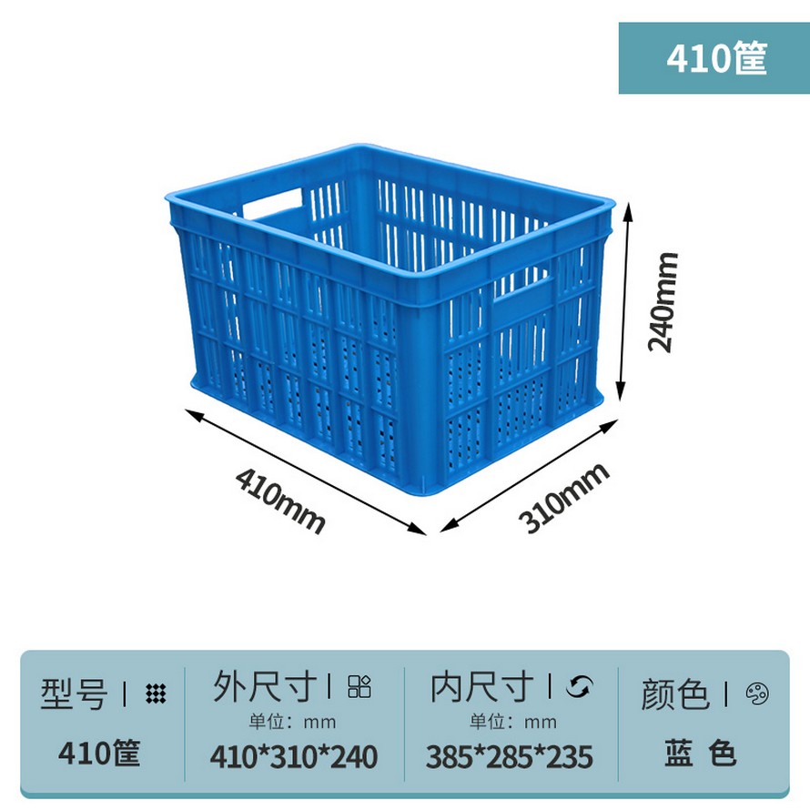 塑料周轉(zhuǎn)筐